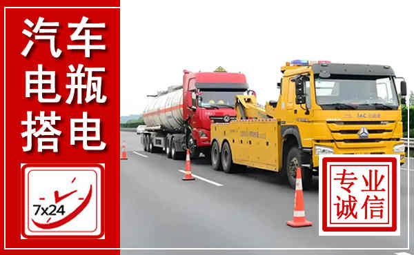 樟树吊车,汽车救援吊车电话