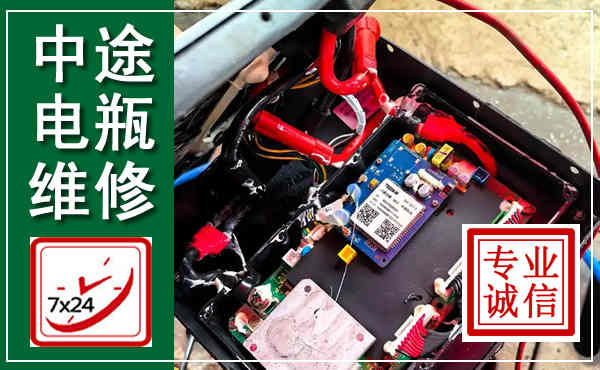 樟树汽车换电瓶,附近电瓶维修救援电话