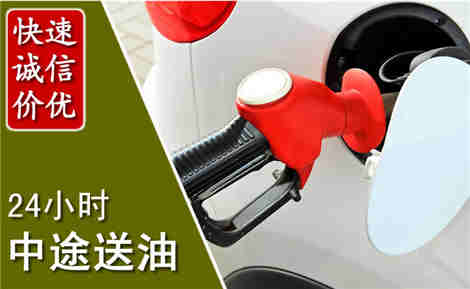 樟树中途送油场景与案例