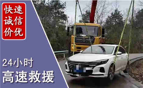 樟树高速公路救援场景与案例