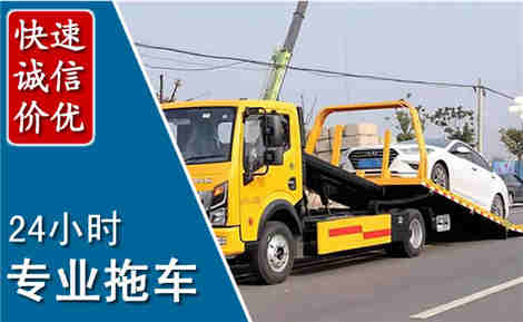 樟树拖车救援场景与案例