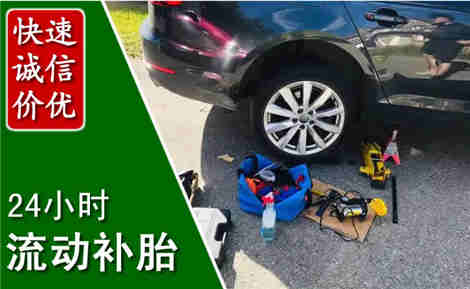 樟树流动补胎场景与案例