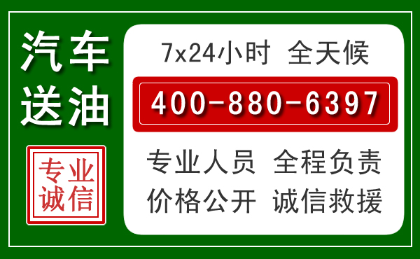 樟树拖车救援发展新趋势：北斗导航系统加持下的拖车救援特点