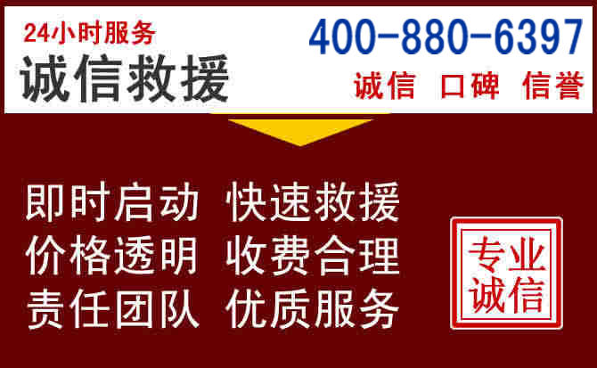 樟树汽车救援 樟树汽车救援