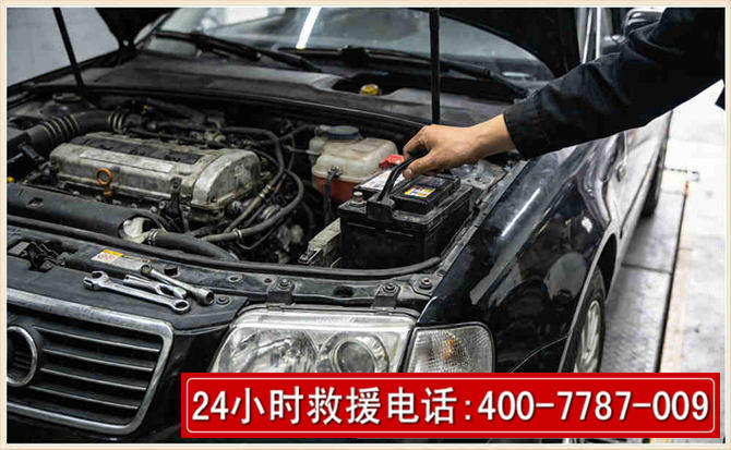 樟树汽车搭电 樟树汽车搭电