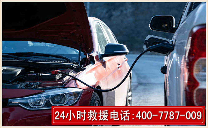 樟树汽车电瓶搭电救援电话 樟树汽车电瓶搭电救援电话